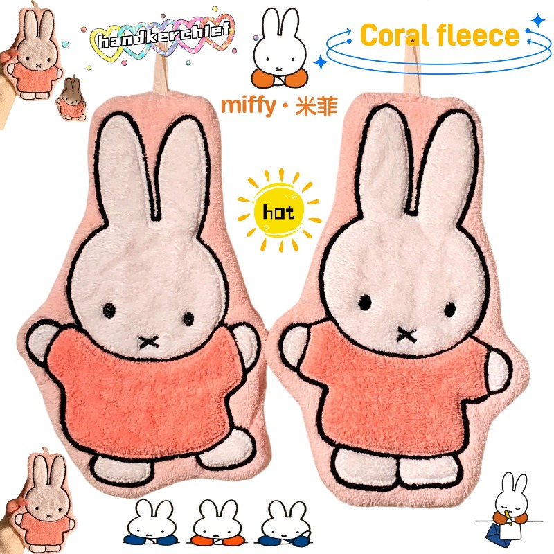 Miffy Rabbit Hand Towel Cute F - Home Goods Bathroom Sets recension och pris