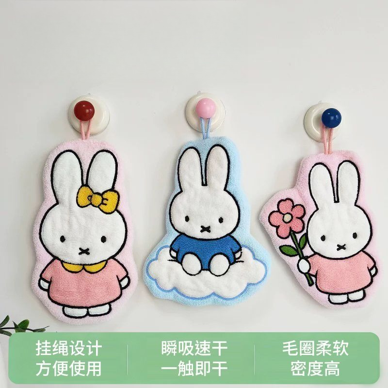 Miffy Rabbit Wipe Hand Towel C - Home Goods Bathroom Sets recension och pris