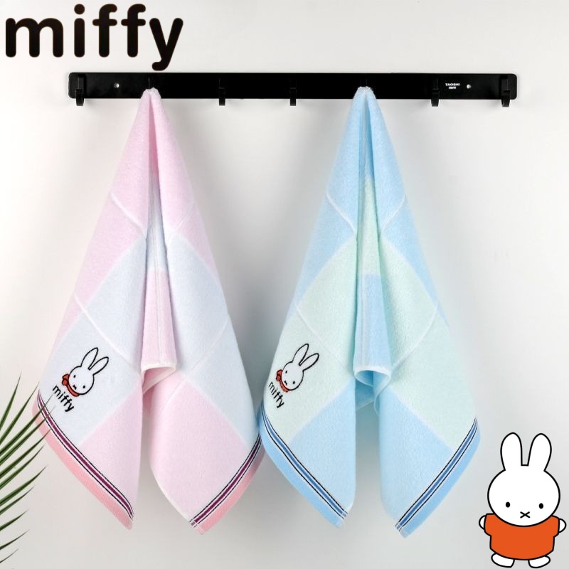 Miffy rabbit sweet and cute cr - Home Goods Bathroom Sets recension och pris